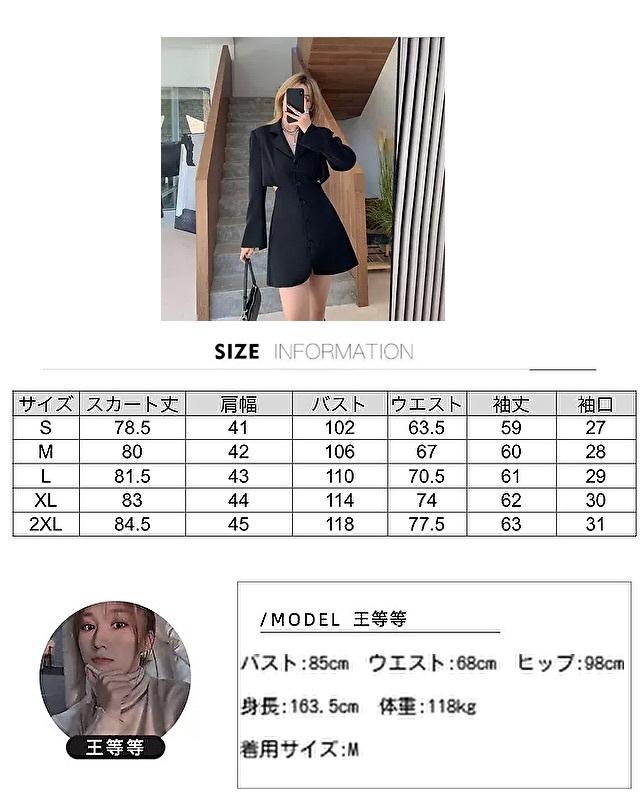 大きいサイズ サイドスリット 韓国発 ワンピース 個性的 ダブル