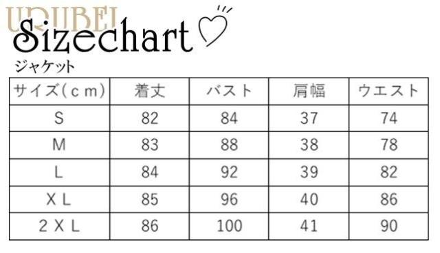 女優 鈴木夢 着用 芸能人 入園 入学 入学式 スーツ ママ パンツスーツ