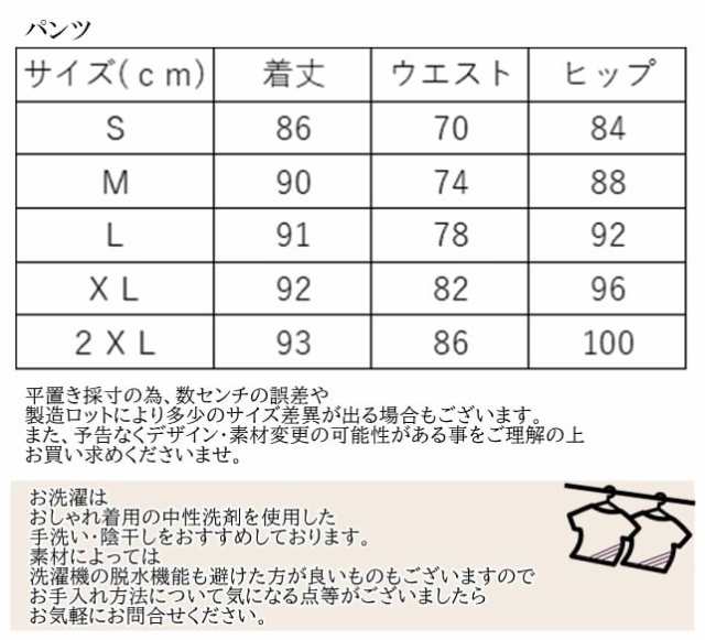 女優 鈴木夢 着用 芸能人 入園 入学 入学式 スーツ ママ パンツスーツ