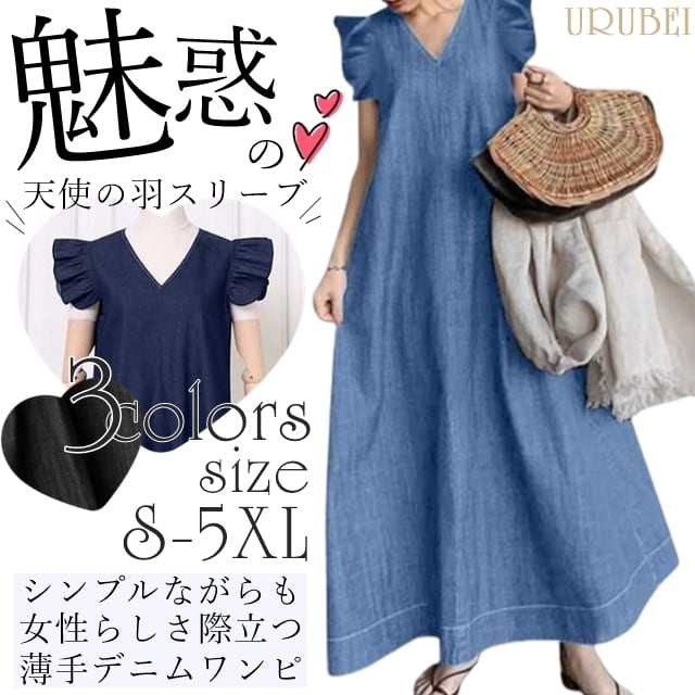 ワンピース デニムワンピース レディース ロングワンピース ロング丈