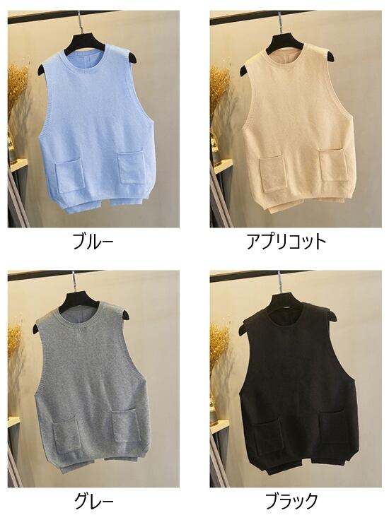 ニットベスト レディース 重ね着 ベスト ノースリーブ ラウンドネック