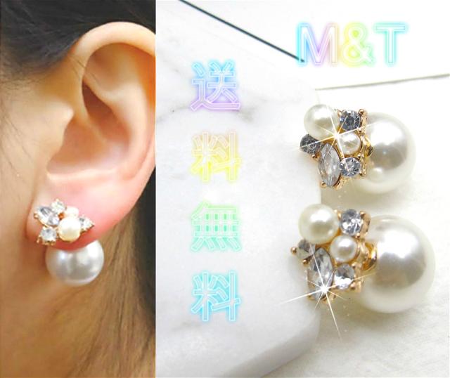 オシャレ 大粒 パール ピアス レディース ジュエリー ビジュー ピアス キャッチ スタンド 可愛い アクセサリ No1851 3の通販はau Pay マーケット M T エムアンドティ