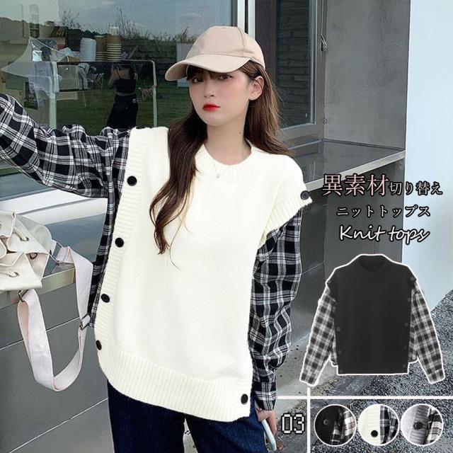 レイヤード ニット 送料無料 レディース チェック 袖切り替え ベスト 長袖 重ね着風 異素材 クルーネック 着痩せの通販はau Pay マーケット ニューウィングス
