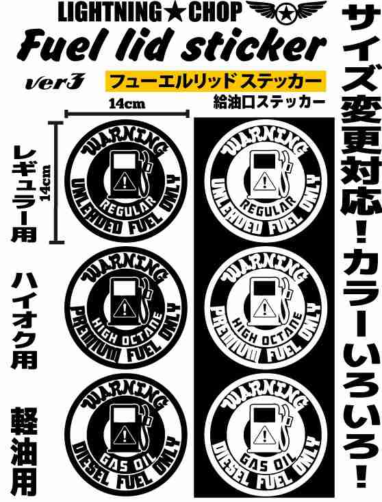 LDH カッティングステッカー　2枚目あり