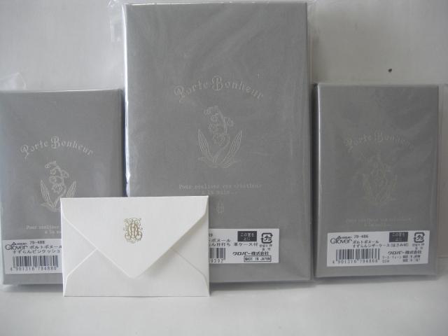 送料無料 すずらんギフト 溝江先生直筆カード付 クロバーすずらんソーイング3点の通販は