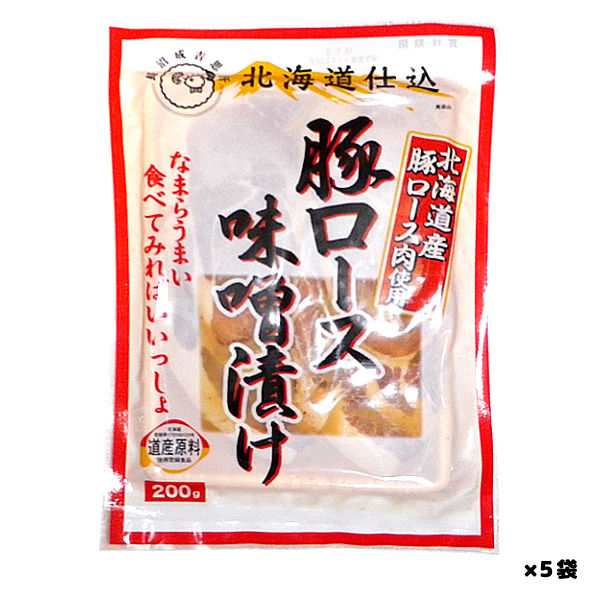 タンネトウ 長沼塩ホルモン 900g （300g×3袋）の通販はau PAY マーケット - 夕張商店