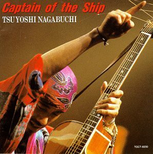 Captain of the Ship【中古】(未使用･未開封品)