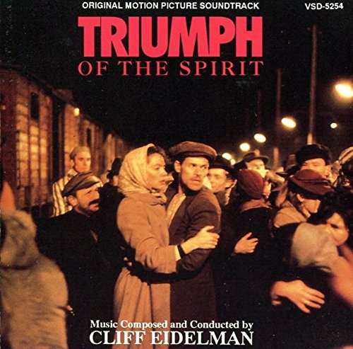 Triumph Of The Spirit (1989 Film)【中古】(未使用･未開封品)