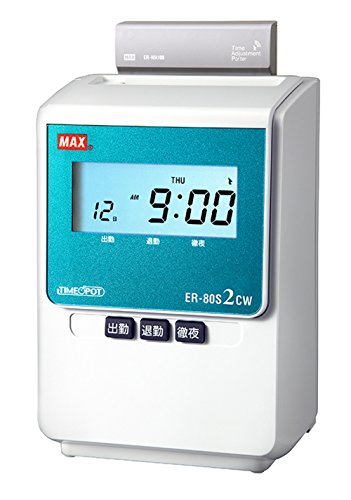 【中古品】マックス タイムレコーダー 1日2回印字 電波時計搭載 ER-80S2CW
