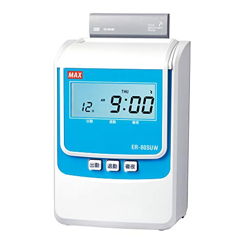 【中古品】マックス 電子タイムレコーダー 電波時計付き ER-80SUW ホワイト