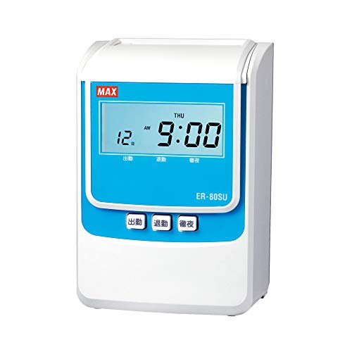 【中古品】マックス 電子タイムレコーダー ER-80SU ホワイト ER90716の通販は