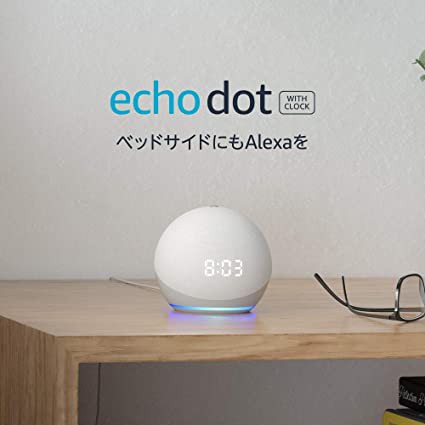 Echo Dot (エコードット) 第4世代 - 時計付きスマートスピーカー with ...