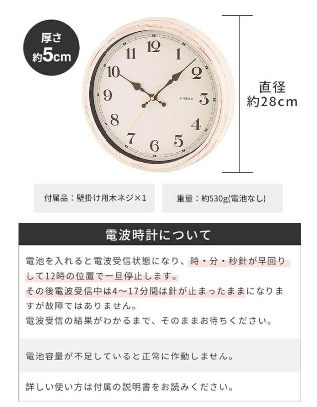 電波時計 掛け時計 エアリアルレトロ 時計 壁掛け時計 壁掛け ウォールクロック 送料無料 新生活22 Aの通販はau Pay マーケット あなろ インテリア雑貨