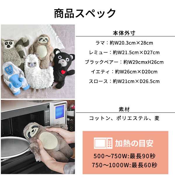 Bitten ビッテン ビトゥン ハガブル Huggable アイピロー カイロ電子レンジ 湯たんぽ エコ の通販はau Pay マーケット あなろ インテリア雑貨