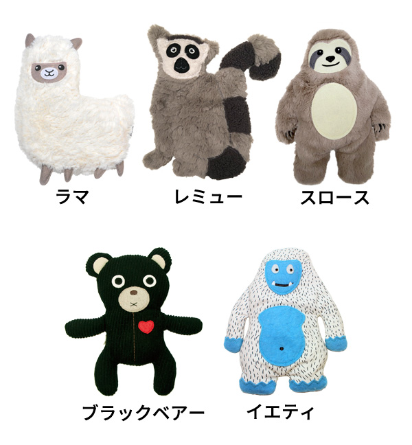 Bitten ビッテン ビトゥン ハガブル Huggable アイピロー カイロ電子レンジ 湯たんぽ エコ 新生活22 Aの通販はau Pay マーケット あなろ インテリア雑貨