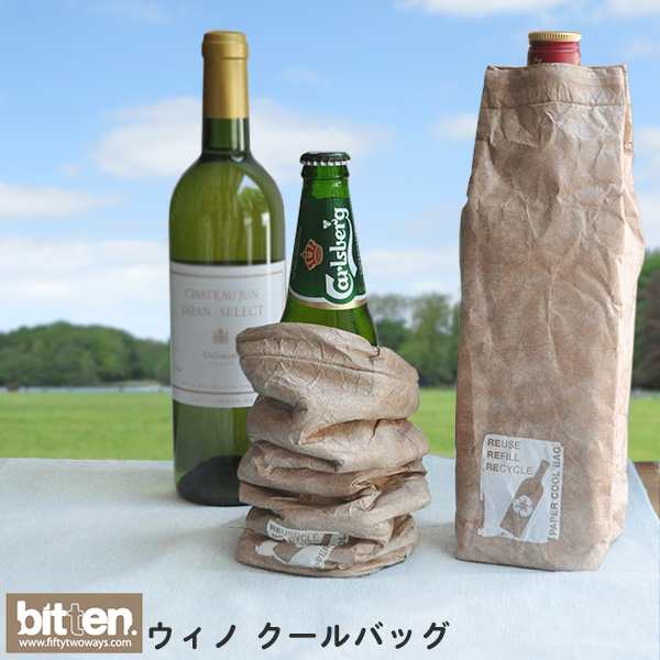 Bitten ビッテン ビトゥン ウィノクールバッグ メール便ok ワインボトル ケース ピクニック アウトドア おしゃれ Wino Cool Bag の通販はau Pay マーケット あなろ インテリア雑貨