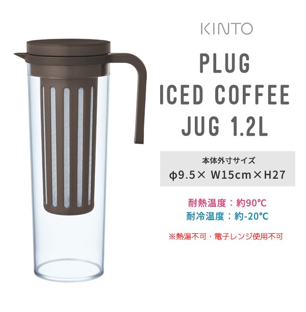 テンポ 犯人 天井 アイス コーヒー 水筒 Kohyo Home Jp