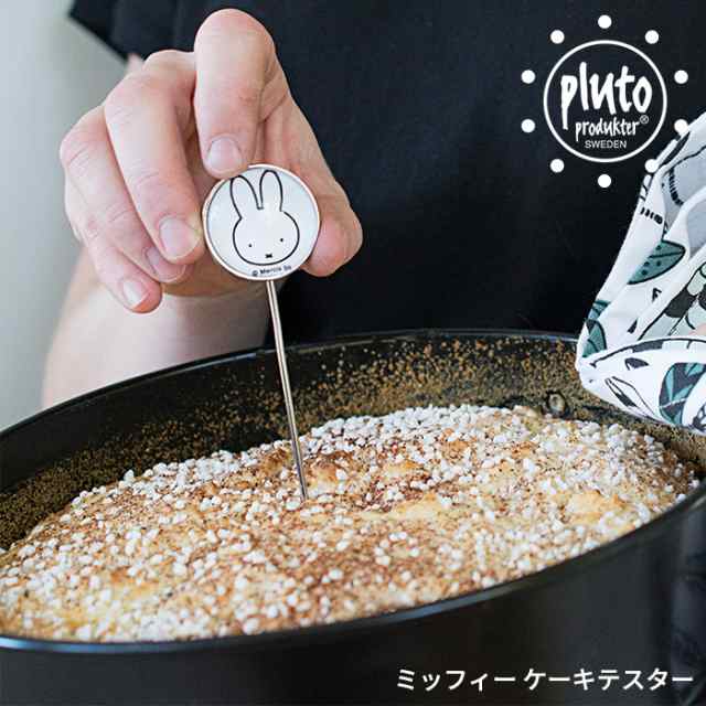 Pluto ミッフィー ケーキテスター ケーキテスター 串 ベーキングツール ミッフィーグッズ Miffy Cake Tester の通販はau Pay マーケット あなろ インテリア雑貨