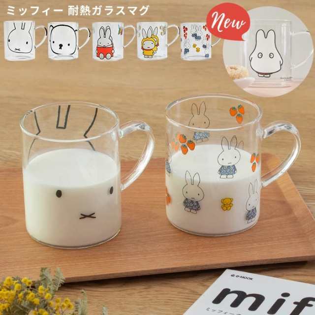 ミッフィー 耐熱ガラスマグ ミッフィー マグカップ コップ 電子レンジ ボリス ギフト Miffy の通販はau Pay マーケット あなろ インテリア雑貨