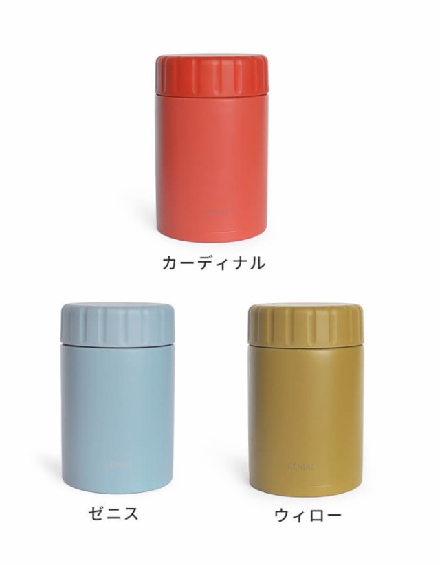 スープジャー 大容量 保温 保冷 アンティム 500ml Intime 保温弁当箱 保温弁当 保温ジャー スープボトル 真空断熱 送料無料 の通販はau Pay マーケット あなろ インテリア雑貨