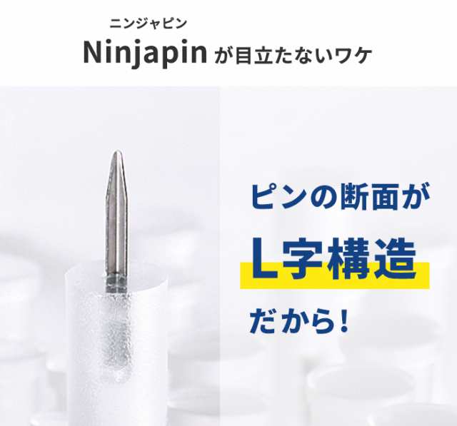 d ニンジャピン 15pcs 日本製 メール便OK [文房具 ニンジャピン ピン 押しピン 画鋲 画びょう]の通販はau PAY マーケット -  あなろ(インテリア雑貨)