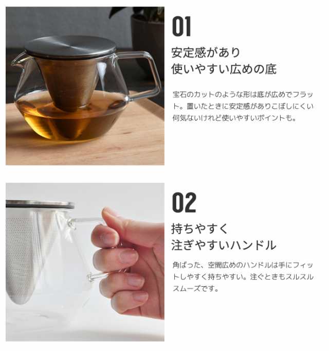 ティーポット ガラス 茶こし付き 850ml カラット [ステンレス 耐熱ガラス 急須 紅茶 大容量 ガラスティーポット  CARAT]新生活2022_aの通販はau PAY マーケット - あなろ(インテリア雑貨)