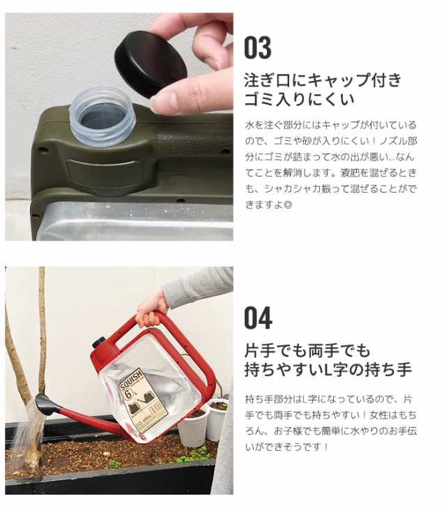 SQUISH スクイッシュ ウォータリングカン 6L  折りたたみ 折り畳み じょうろ ジョウロ ジョーロ 小さめ 小さい スモール 水さし ガーデニング 家庭菜園 グリーン 観葉植物 おしゃれ コンパクト 6l 6リットル 大容量 折りたためる コンパクト 可愛い 北欧 SPJ