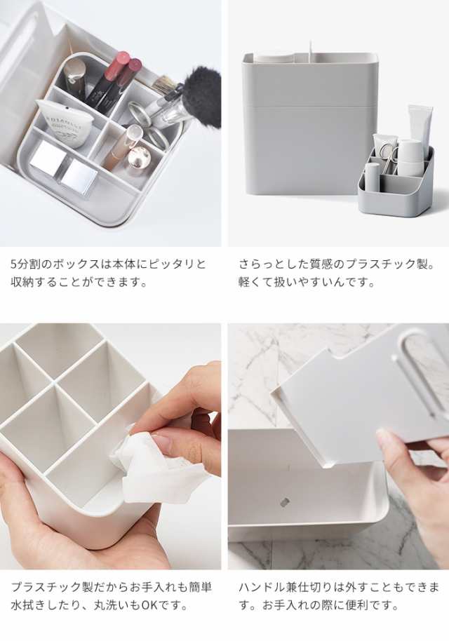 持ち運びができるメイクボックス 日本製 [コスメボックス 化粧品 収納