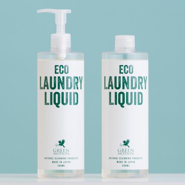 Green Motion エコランドリーリキッド 200ml 日本製 おしゃれ着洗剤 おしゃれ着洗い ベビー 赤ちゃん の通販はau Pay マーケット あなろ インテリア雑貨