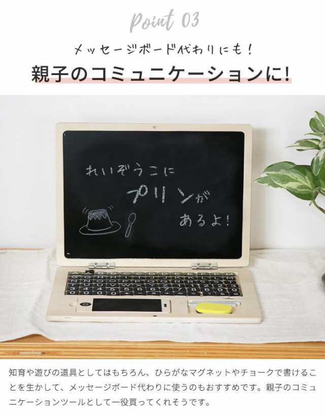 Amabro アマブロ キッズpc 知育玩具 おもちゃ パソコン スマホ 学習玩具 知育 英語 算数 国語 Kids Pc の通販はau Pay マーケット あなろ インテリア雑貨