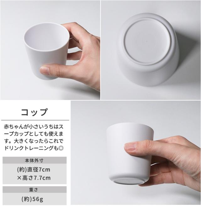 Nature キッズプレート 7点セット ベビー食器 子ども食器 食器 女の子 男の子 赤ちゃん 離乳食 ギフト かわいい おしゃれ の通販はau Pay マーケット あなろ インテリア雑貨