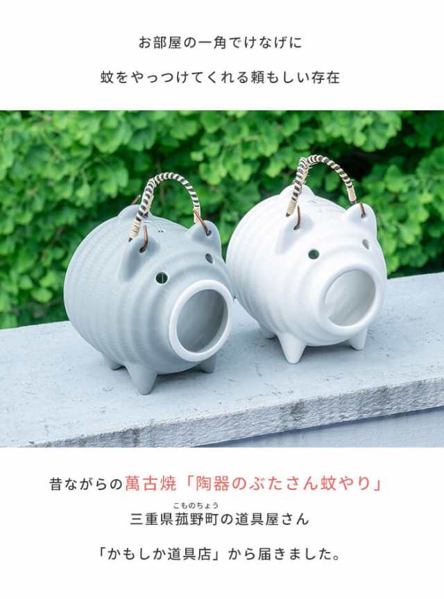 昭和レトロ 鴨の型をした蚊遣器 国産品 - 工芸品
