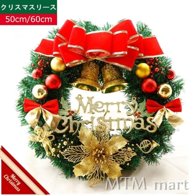 クリスマスリース クリスマス飾り ドア飾り パーティー飾り 装飾グッズ 壁掛け 30cm 40cm アートフラワー 造花 玄関 松枝 優品の通販はau Pay マーケット Beautiful Sunshine