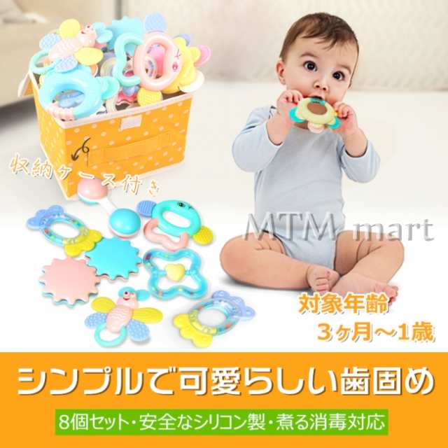 赤ちゃん おもちゃ 歯がため おしゃぶり 歯固め ベビー 玩具 知育玩具 はがため 新生児 出産祝い 出産ギフト 誕生日 プレゼント の通販はau Pay マーケット Beautiful Sunshine