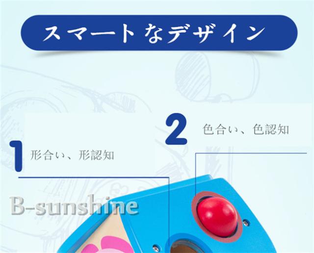 知育玩具 木のおもちゃ 色認知 形認知 計算 木の部屋 2歳 3歳 4歳 出産祝い 誕生日プレゼント クリスマスプレゼント 木製の通販はau Pay マーケット Beautiful Sunshine