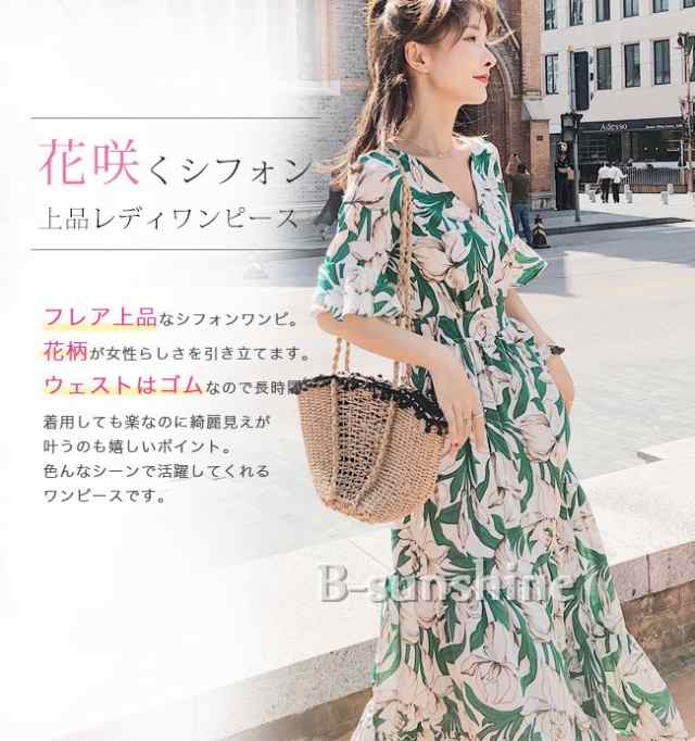 リゾートマキシワンピース 半袖 Aライン シフォン 花柄 Vネック カシュクール ロング ティアードワンピース 切り替えの通販はau Pay マーケット Beautiful Sunshine