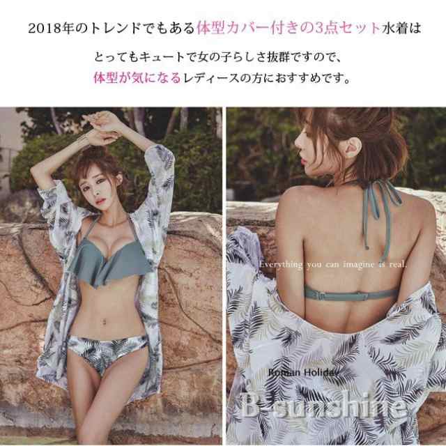 ビキニ バンドゥビキニ ワイヤー入り 3点セット 温泉 スイムウエア 通販 セクシー レディス 水着 レディース Swimwear 安い セパレート の 通販はau Pay マーケット Beautiful Sunshine