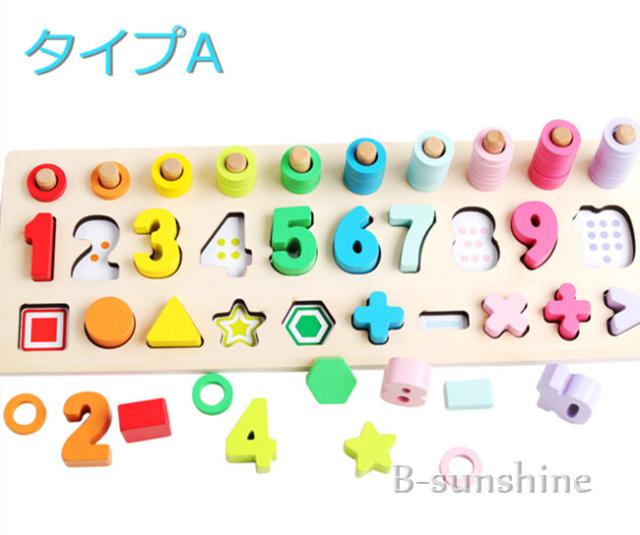 ゲームボード 知育玩具 パステルカラー 数字 計算 色 モンテッソーリ教具 木製おもちゃ 誕生日プレゼント 出産祝いの通販はau Pay マーケット Beautiful Sunshine