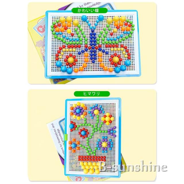知育玩具 ボードゲーム 脳トレ おもちゃ パズル 組み合わせ ギフト 出産祝い の通販はau Pay マーケット Beautiful Sunshine