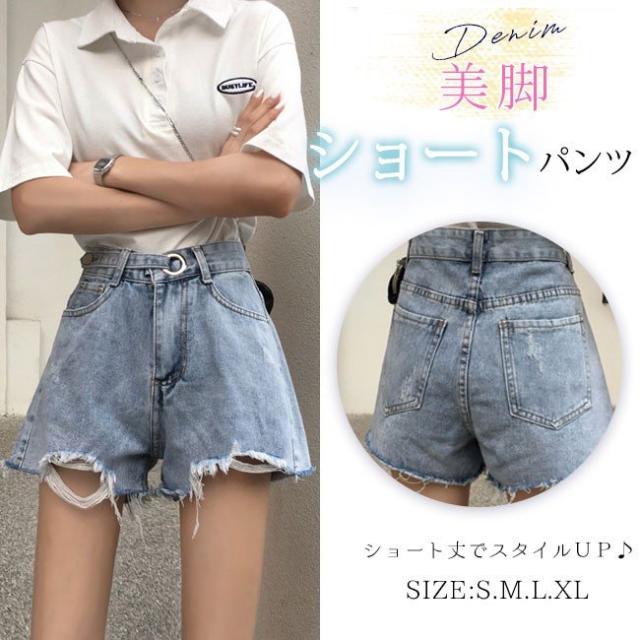 ショートパンツ デニム ダメージ フレイドヘム ワイド ハイウエスト ベルト付き レディース 夏新作 ホットパンツ ジーンズ クラッシュの通販はau Pay マーケット Beautiful Sunshine