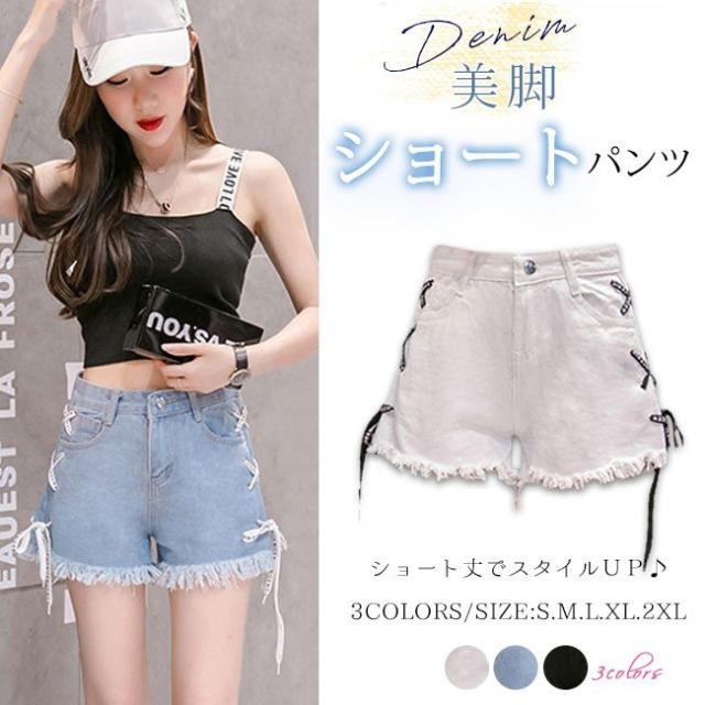 ショートパンツ レディース デニム リボン サイドクロス ハイウエスト フレイドヘム 切りっぱなし 黒 白 ブルー 大きいサイズ 夏新作 ホの通販はau Pay マーケット Beautiful Sunshine