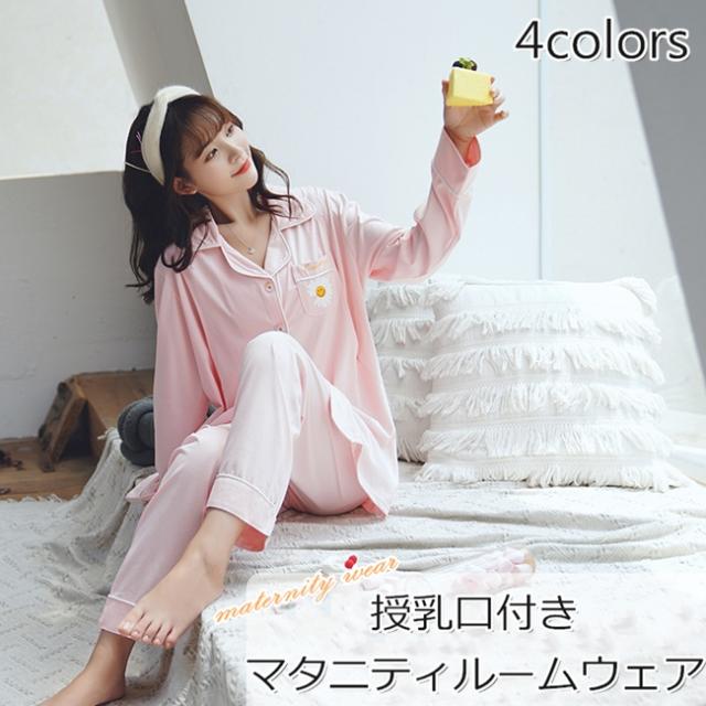 本当に 満たす 冬 授乳 口 付き ルーム ウェア Obihiro Kokyukika Jp