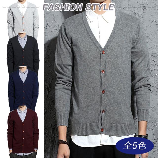 メンズ セーター カーディガン ニット セーター Vネック 長袖 無地 春