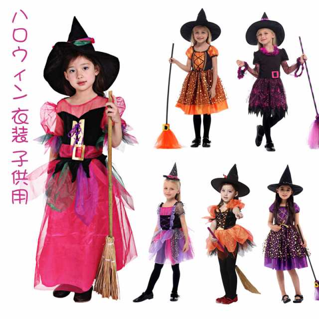 ハロウィン 衣装 コスチューム 仮装 子供用 ウィッチ 巫女 悪魔 魔女 キッズ コスプレ パーティー イベントの通販はau Pay マーケット ｍｄｋ１号店