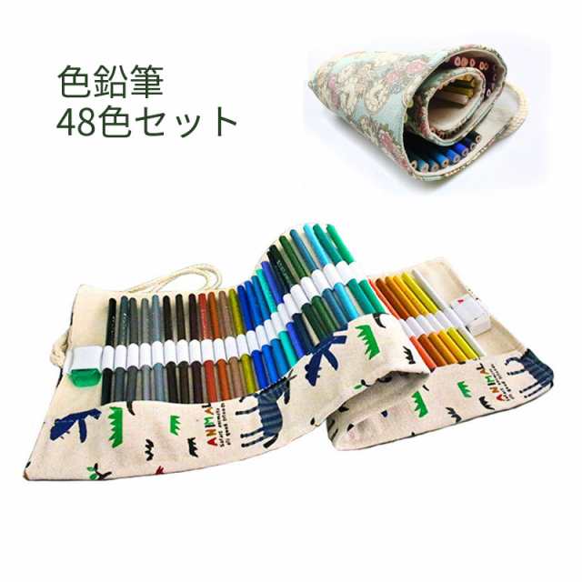 色鉛筆 48色セット 鉛筆 筆記具 文房具 文具 ぬり絵 学生 子供 大人の塗り絵用 文具 お絵描き ギフト 子供向き色鉛筆 の通販はau Pay マーケット ｍｄｋ１号店