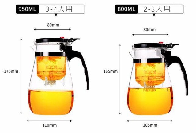 ガラスポット ティーポットティーカップ 耐熱透明急須水出し茶ポットお茶急須 耐熱ガラス 茶器 コーヒーポット Pc材質 の通販はau Pay マーケット ｍｄｋ１号店