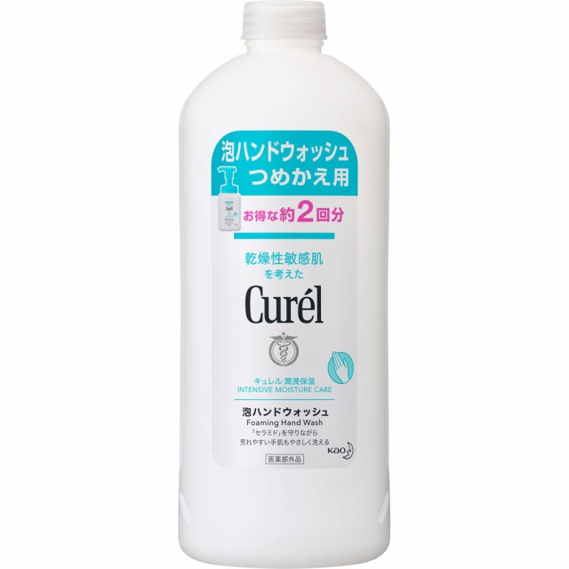 ■ケース販売・送料無料■　キュレル 泡ハンドウォッシュ つめかえ用 450mL×24個セット（1ケース）