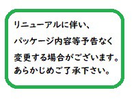 □3個セット・送料無料□【第2類医薬品】小林製薬 命の母 メグリビa