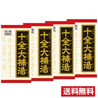 ■4個セット・送料無料■数量限定！【第2類医薬品】クラシエ 十全大補湯エキス錠クラシエ(180錠)