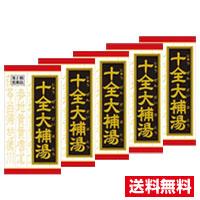 ■5個セット・送料無料■数量限定！【第2類医薬品】クラシエ 十全大補湯エキス錠クラシエ(180錠)